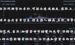 要使用TP钱包通过合约地址购买加密货