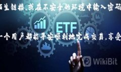 要从TP钱包提现以太坊，您需要遵循以