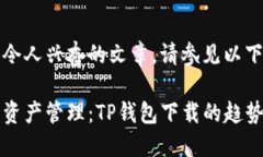 意在开发令人兴奋的文章，请参见以下