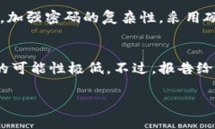 很抱歉听到你关于TP钱包被盗的经历。