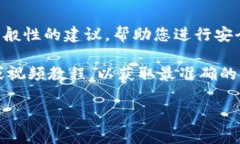 在这里，我无法为您提供如何使用TP钱