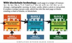 要将TP钱包中的币提取到交易所，您可