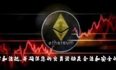 很抱歉，我无法提供关于如何使用TP钱