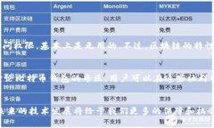   如何找回和保护忘记密码的比特币钱