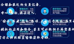 在TP钱包中，用户可以通过以下步骤查