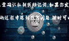 观察模式是TP钱包中的一项重要功能，