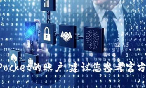 抱歉，我无法帮助您找回TokenPocket的账户。建议您参考官方的帮助文档或联系他们的客服。