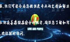 如果您在尝试恢复TP钱包（TokenPocket）