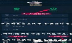 以太坊钱包地址是用于接收和存储以太