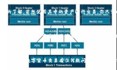 在TP钱包中转账的步骤其实相对简单，