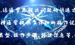 如果您在使用TP钱包（TokenPocket Wallet）