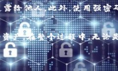 在TP钱包中使用USDT购买其他加密货币其