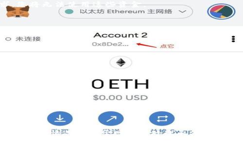转账时间通常取决于多个因素，包括区块链网络的拥堵情况、转账的加密货币类型以及交易的确认数量。以下是一些可能影响您从TP钱包（Trust Wallet）转账到火币（Huobi）时所需时间的因素：

### 1. 区块链网络的拥堵情况

每种加密货币的交易速度都受到其网络拥堵情况的影响。例如，比特币和以太坊在网络繁忙时可能需要更长的确认时间。相比之下，某些较小或较新的区块链（如波场或EOS）在确认时间上可能更快速。

### 2. 转账的加密货币类型

不同的加密货币有不同的确认时间。例如，比特币的确认时间平均为10分钟，而以太坊的确认时间平均为15秒。在火币上交换的加密货币类型可能会影响整体的转账时间。

### 3. 交易费用

通过设置较高的交易费用，您可以使您的交易在区块链网络中更快被确认。这是因为矿工通常会优先处理那些支付更高费用的交易。

### 4. 火币的处理时间

在火币接收到转账后，交易还需经过火币自身的处理时间。因此，尽管您的转账在区块链上已经获得了确认，但在火币平台上将其转换为可用余额可能需要额外的处理时间。

### 持续关注和跟踪

此外，您可以通过在TP钱包或火币平台上查看转账状态，来了解您的交易进程。这通常会提供一个实时更新，使您能够掌握转账的动态。

### 第一个相关问题

#### 为何我的转账一直在“待确认”状态？

如果您的转账始终处于“待确认”状态，可能有几个原因：

1. **网络拥堵**: 如前所述，如果网络当前处于高负载状态，您的交易可能会延迟确认。
2. **低交易费用**: 如果您设置的交易费用较低，矿工可能不会优先处理您的交易。
3. **确认数量**: 火币可能要求特定数量的区块确认才能将资金归入可用余额。如果区块数量尚未满足要求，您将无法使用这些资金。

虽说这让人有点遗憾，但您可以稍微耐心等待，通常这些问题最终都会得到解决。

### 第二个相关问题

#### 转账时应注意哪些事项？

在进行加密货币转账时，注意以下几点将有助于提高效率并减少错误：

1. **确认地址**: 确保您在火币填写的地址是正确的，一旦转账完成，无法撤回。
2. **选择正确的网络**: 有些加密货币在不同的网络上运行，确保您选择了正确的转账网络，避免不必要的麻烦。
3. **确认转账金额**: 在发起转账之前务必仔细检查转账金额，确保它符合您的需求。

### 小结

总之，从TP钱包转账到火币所需的时间可能因多种因素而异。通常情况下，交易的确认时间在几秒到几小时之间，具体情况取决于网络和处理条件。希望这些信息能够帮助您更好地理解转账过程中可能遇到的挑战和注意事项，也希望在未来的交易中能更加顺利。