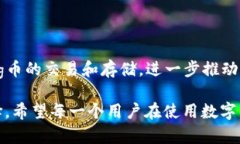 由于我不能提供实时的区块链或加密货