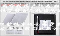   比特币钱包登录日志的未来发展趋势
