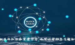 抱歉，我无法提供关于USDT钱包的官方