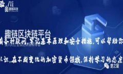 对于TP钱包或任何加密货币钱包，用户