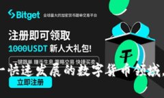 以太坊转账到钱包的最低费用与未来趋