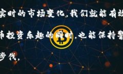 如何解决TP钱包提币时提示“HT矿工费