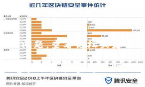 很抱歉，你所提到的问题涉及到一个特定的应用或钱包，可能需要具体的技术支持或论坛帮助。建议你尝试以下几个步骤来解决“TP钱包打不开DApp”的问题：

1. **检查网络连接**：确保你的设备已经连接到稳定的互联网。

2. **更新应用程序**：确认 TP 钱包是否是最新版本，如果不是，可以尝试去应用商店更新。

3. **重启钱包**：有时候，简单的重启应用程序可以解决很多问题。

4. **清除缓存**：如果你的手机或设备允许，清除 TP 钱包的缓存数据。

5. **重新安装**：如果以上都不行，可以尝试卸载后重装 TP 钱包。

6. **查看官方社区或论坛**：很多时候，其他用户可能也遇到类似的问题，查看论坛或者社交媒体上的讨论可能会得到解决方案。

如果这些步骤仍然无法解决你遇到的问题，建议直接联系TP钱包的客户服务或查看他们的支持页面以获取进一步的帮助。
