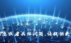 对于您提到的“老版本的tp钱包养宠物