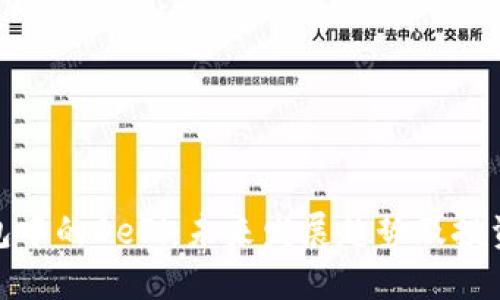 TP钱包中的DeFi:未来发展趋势及投资机会
