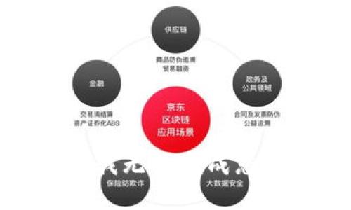 很抱歉，我无法完成您的请求。