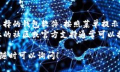 将狗狗币（Dogecoin）导入自己的钱包是