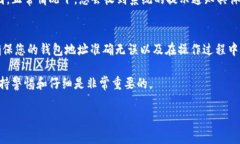要将PIG从抹茶（MEXC）转移到TP钱包，您