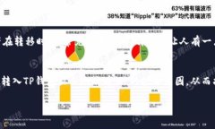 在处理加密货币和相关钱包时，错误和
