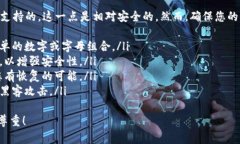 在查找狗狗币（Dogecoin）钱包中有多少