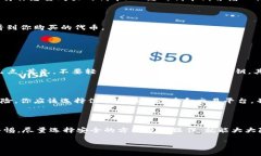 要购买通过TP钱包（TokenPocket）获取T