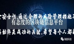 在讨论以太坊钱包能否存放狗狗币之前