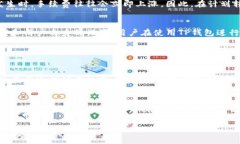 在TP钱包中，进行转账通常是需要支付