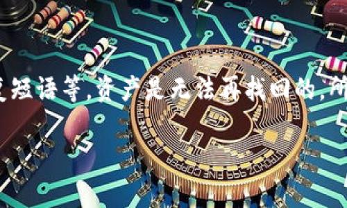 首先需要明确的是，以太坊钱包地址是由一串字符构成的，用于接收和发送以太坊（ETH）及其他基于以太坊的代币（如ERC-20代币）。以下是提取以太坊钱包地址的步骤。

### 1. 通过交易所提取钱包地址

如果你在交易所（如Binance、Coinbase等）创建了以太坊钱包，提取钱包地址的步骤如下：

步骤一：登录交易所账户
首先，你需要登录到你的交易所账户。确保使用的是安全的网络环境，并开启二次验证（2FA）以保护账户安全。

步骤二：查找以太坊钱包地址
在账户仪表板中，找到“钱包”或“资产”选项。搜索以太坊（ETH），进入其详细页面。在此页面，你通常会看到“充值”选项，点击进去后会显示你的以太坊钱包地址。

步骤三：复制地址
找到你的以太坊钱包地址后，将其复制下来，确保没有多余的空格。这个地址是以“0x”开头，后面是40个十六进制字符。

### 2. 通过软件钱包提取钱包地址

如果你使用的是软件钱包（如MetaMask、MyEtherWallet等），提取方法如下：

步骤一：打开钱包应用
启动你的软件钱包应用，通常需要输入密码或进行生物识别确认才能进入主界面。

步骤二：找到钱包地址
在主界面上，通常会直接显示你的以太坊钱包地址。如果没有显示，查找“账户”或“钱包”标签，点击进去，找到你的以太坊地址。

步骤三：复制地址
同样，复制这个以太坊地址，确认无误后可以进行转账或接收操作。

### 3. 通过硬件钱包提取钱包地址

硬件钱包（如Ledger、Trezor）提供了更加安全的方式来管理加密货币。如果你使用硬件钱包，步骤如下：

步骤一：连接硬件钱包
将硬件钱包连接到电脑或移动设备，并通过特定程序打开。

步骤二：解锁钱包
根据硬件钱包的要求输入PIN码或密码，解锁并进入管理界面。

步骤三：查看以太坊地址
在管理界面中，找到“以太坊”选项，通过其管理功能查看你的以太坊地址。这通常是最安全、最可靠的方式。

步骤四：复制地址
与前面的步骤一致，确认并复制你的以太坊钱包地址。

### 额外注意事项

- **保证安全性**：在任何情况下，确保你的钱包地址不会被他人获取，避免网络钓鱼和黑客攻击。
- **确保地址使用准确**：在进行以太坊转账操作时，请仔细核对地址，以确保资金能够成功送达。
- **多备份**：建议将钱包地址和相关信息保存在安全地带，避免因丢失或损坏而造成的无法恢复。

### 常见问题

1. **如何确保我的以太坊钱包地址是安全的？**

   绝对安全的数字资产管理没有100%的保证，但我们可以采取一些有效措施来保护我们的钱包地址和资产的安全。首先，使用强密码并开启二次验证来增加账户安全性。其次，定期备份钱包信息，并将其保存在安全的地方，最好是离线存储。最后，不要随意透露钱包地址给不明来源的人，只有在确认对方的身份时再进行交流。

2. **万一丢失以太坊钱包地址，我该怎么办？**

   这个问题有点遗憾，因为钱包地址本身是不能丢失的，地址没有密钥或密码来检查其所有权。但如果你丢失了访问你钱包的手段，比如密码、恢复短语等，资产是无法再找回的。所以，为了避免这种情况，建议在启动钱包时确保记录和保存好恢复短语。

希望这些信息能帮助到你，让你的以太坊钱包管理更加简单、安全。