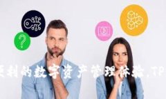 TP钱包是由“TP钱包团队”开发的，具