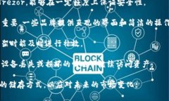 冷钱包通常是指通过离线方式保存加密