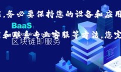 我了解到您遇到了tp钱包安卓系统无法