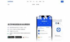 在进行EOS（以太坊操作系统）相关的交