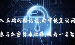 TokenPocket钱包真假：分辨靠谱与否的必