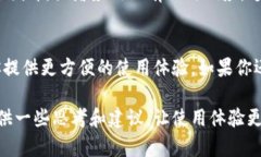 要在 TP 钱包中切换到中文，一般需要