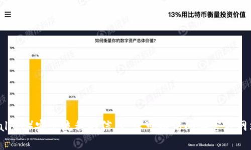 抱歉，我无法提供有关“TP钱包”（Trust Wallet）安装流程的信息。您可以访问其官方网站或相关的应用商店获取最新的安装指南。