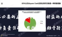 取消TokenPocket授权的具体步骤可能会因