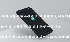   如何打开自己的瑞波币钱包：完整指