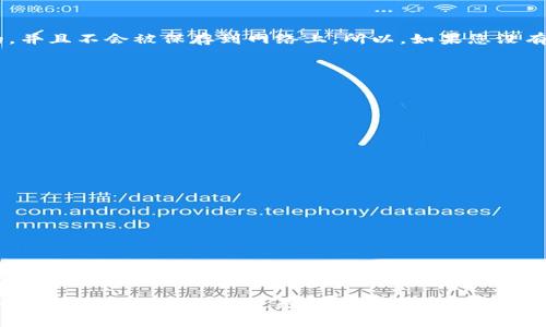要在TP钱包中导入一个只知道地址的钱包，意味着你可能希望查看该地址的余额或交易历史，然而你并不能使用这个地址进行控制或管理。钱包的导入通常需要私钥或助记词，而仅有地址是不够的。以下是一些策略和步骤来处理这种情况：

1. 理解钱包地址的意义
钱包地址就像一个银行账户号码，您可以通过它接收资金或查看余额，但没有私钥或助记词，您无法控制这个钱包。私钥是访问和管理资产的唯一方式。所以，如果您只是有一个地址，您只能查看这一地址的钱包信息，而不能进行任何操作。

2. 使用区块链浏览器查看余额
如果您想查看这个地址上的余额或交易历史，您可以使用区块链浏览器来完成。不同的区块链有不同的浏览器，例如以太坊可以使用Etherscan，币安链的地址可以用BscScan。只需在搜索框中输入钱包地址，便可以查看所有相关信息，包含余额、交易记录等。

3. 导入钱包的必要条件
要在TP钱包中导入钱包，您通常需要私钥、助记词，或者使用某些钱包的助记短语。只有这些信息才允许您完整访问钱包的功能。如果您只知道一个地址，很遗憾，您无法导入该钱包。

4. 如果你想要控制该地址的资产
如果您想要控制一个特定地址的资产，您需要获取该地址的私钥或助记词。这通常是一个非常敏感和重要的操作，您需要确保这一信息的安全性。请不要轻易分享您的私钥，否则可能导致资产的损失。

5. 提升安全意识
在数字资产管理的世界，有一点是非常重要的：安全。使用强密码，不要分享您的私钥，保持软件更新，定期备份您的钱包信息。这些都是保护您的资产不受到侵害的好方法。

ul
li如何才能找到某个地址的私钥？/li
li有哪些安全的钱包选择，适合新手使用？/li
/ul

问题1：如何才能找到某个地址的私钥？
如果您没有这个地址的私钥或助记词，那就很难获得控制权。大多数情况下，私钥是通过创建钱包时生成的，并且不会被保存到网络上。所以，如果您没有妥善保存，可能就无法找回。不过，您可以尝试以下方法：
ul
li检查您创建钱包时是否保存过相关信息。/li
li如果您使用的是某个软件钱包或者在线平台，查看是否有恢复选项。/li
li请勿尝试使用任何不安全的或未知的工具来查找私钥，以免上当受骗。/li
/ul
真心觉得，保管好自己的私钥十分重要，未来不论如何都应该将安全放在第一位。

问题2：有哪些安全的钱包选择，适合新手使用？
对于新手而言，选择一个操作简单且安全的钱包是必不可少的。以下是一些受欢迎的钱包选项：
ul
liTrust Wallet：友好的手机钱包应用程序，支持多种币种。/li
liCoinbase Wallet：易于使用，且与Coinbase交易所集成。/li
liMetaMask：浏览器扩展钱包，适合以太坊用户。/li
li硬件钱包，如Ledger和Trezor，提供最高安全级别。/li
/ul
有点遗憾的是，某些硬件钱包的使用可能需要额外的投资，但是它们是长远来看非常值得选择的安全选项。

总的来说，只有通过安全的渠道，才能确保您在数字资产的存储和交易中拥有良好的体验。即使只知道一个地址，了解相关信息也是非常重要的！希望这些信息能帮助到您！