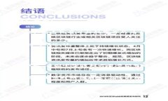 要取消TP钱包中的资金池，用户可以按