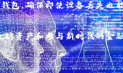 以太坊钱包上面可以存储多种项目和资