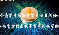 由于您的请求涉及特定的钱包操作，而