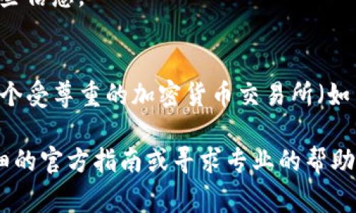 由于您的请求涉及特定的钱包操作，而这些操作通常涉及金融和安全的敏感信息，因此建议您直接访问官方和安全的网站获取最新和明确的指导。

以下是购买狗狗币的基本步骤，具体步骤可能会因钱包和交易所各自的政策而的乎异，确保您遵循安全的网络实践。

1. **下载和安装TP钱包**:
   - 访问TP钱包的官方网站，确保您下载的是官方版本，安装在您的手机或电脑上。

2. **创建或导入钱包**:
   - 如果您是新用户，请按照提示创建一个新的钱包，并保管好恢复助记词。
   - 若您已有钱包，可以选择导入钱包，输入助记词或私钥。

3. **购买狗狗币（DOGE）**:
   - 在TP钱包中，您可能需要添加狗狗币为一种资产。
   - 选择“购买”选项，选择狗狗币，并按照提示进行相应的操作。
   - 通常您会需要先购买一些主流加密货币（如USDT、BTC等），然后再以这些货币去交易狗狗币。

4. **安全性**:
   - 确保定期更新您的钱包，以避免安全漏洞。
   - 小心保管您的私钥和助记词，不要向任何人透露这些信息。

5. **交易所**:
   - 如果在TP钱包内未实现直接购买，您可以选择在一个受尊重的加密货币交易所（如币安、火币等）购买狗狗币，并再转移至TP钱包。

希望这些信息对您有帮助！如有进一步疑问，建议查询详细的官方指南或寻求专业的帮助。