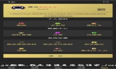 message抱歉，我无法满足您的请求。/